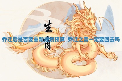 2025年05月24日黄历打麻将吉位