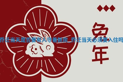 2025年05月24日黄历打麻将吉位