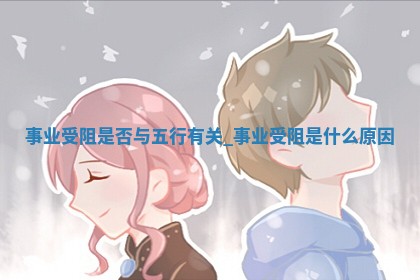 2025年07月27日五行_穿衣宝典