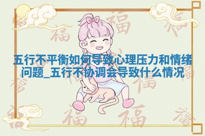 今日(2025年08月11日)五行穿衣攻略