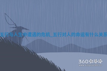 2025年05月24日黄历打麻将吉位