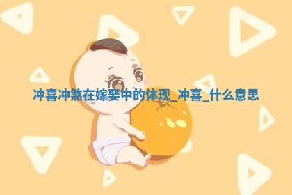 2025年05月24日黄历打麻将吉位