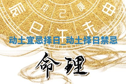 2025年05月24日黄历打麻将吉位