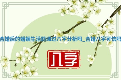 2025年05月24日黄历打麻将吉位