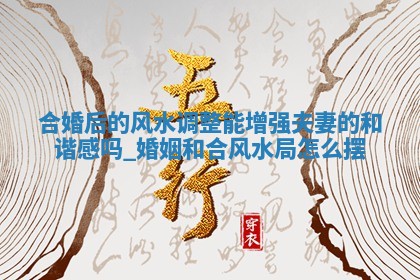 2025年05月24日黄历打麻将吉位