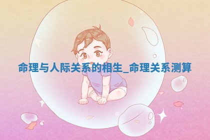 2025年05月24日黄历打麻将吉位