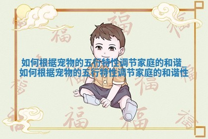 今日(2025年07月24日)五行穿衣攻略