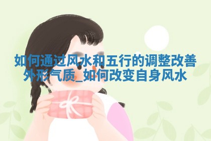 2025年05月24日黄历打麻将吉位