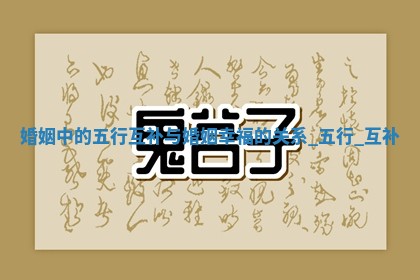 2025年05月24日黄历打麻将吉位