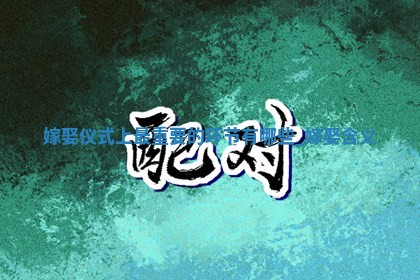 2025年05月24日黄历打麻将吉位