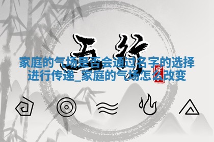 阎姓2025年05月25日出生的男宝宝取名攻略：名字怎么取才吉利？