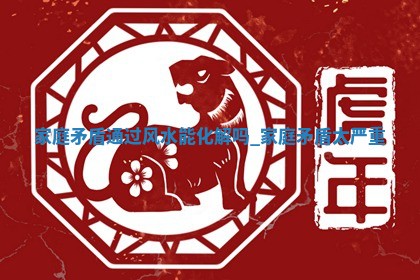 今日是否适合嫁娶,嫁娶2025年6月15日黄历分析