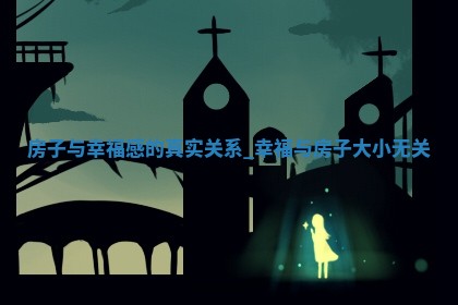 2025年05月24日黄历打麻将吉位