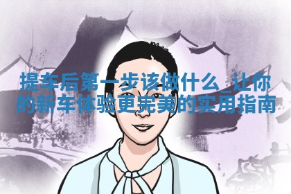 2025年05月24日黄历打麻将吉位