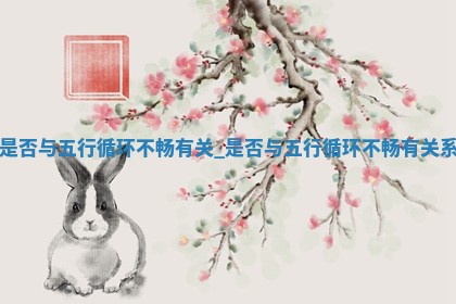 今日(2025年08月11日)五行穿衣攻略