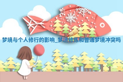 2025年05月24日黄历打麻将吉位