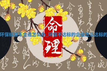 2026年2月提车吉日老黄历