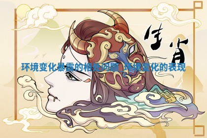 2025年05月24日黄历打麻将吉位