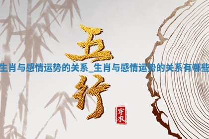 2025年05月24日黄历打麻将吉位