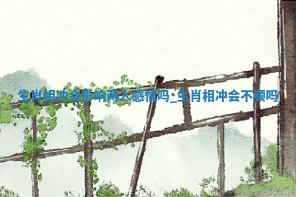 2025年05月24日黄历打麻将吉位