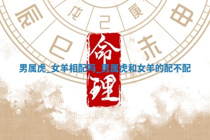2025年05月24日黄历打麻将吉位