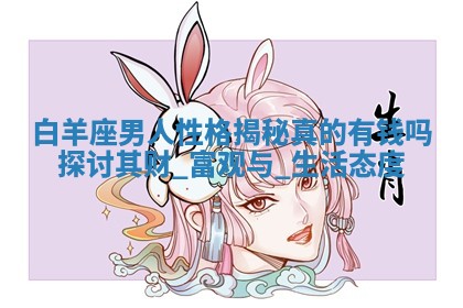 2025年05月24日黄历打麻将吉位