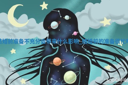 2025年12月18日适合举办婚礼吗,结婚吉日查询