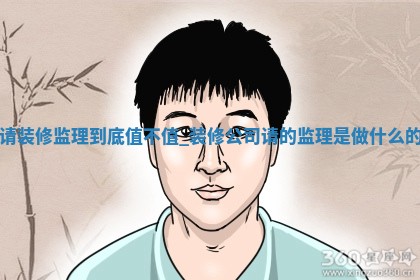 2026年2月份装修吉日老黄历丨哪些日子适合装修