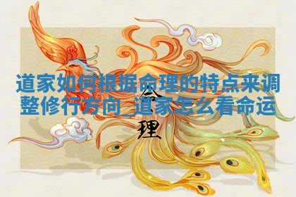 2025年05月24日黄历打麻将吉位