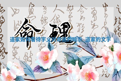 姚姓男孩名字五行分析及推荐，5个成熟稳重名字详解