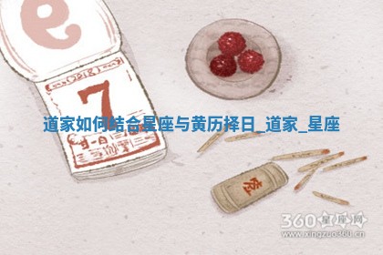 2025年05月24日黄历打麻将吉位