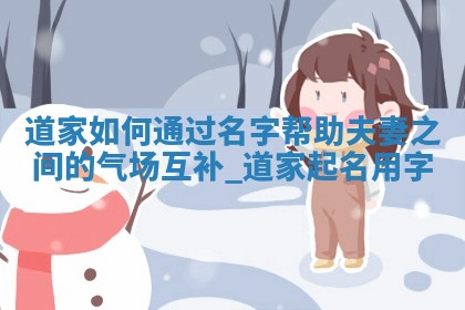 顾姓女宝起名指南：诗意唯美名字大全(322个)