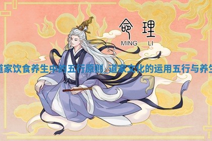 2025年05月24日黄历打麻将吉位