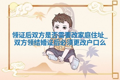 今日2025年12月17日适不适合领证,领证黄历吉日分析