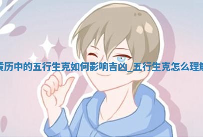 2025.08.07 五行穿衣指南